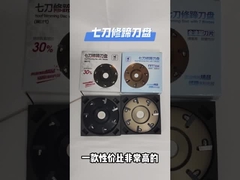 Disque de chaussure avec 4 et 7 lames