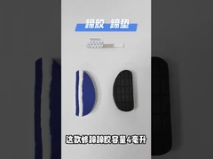 Couches de sabot de vache en caoutchouc doux Protection résistante à l'usure Coussin de coupe de vache pour pâturage 11x5.2cm